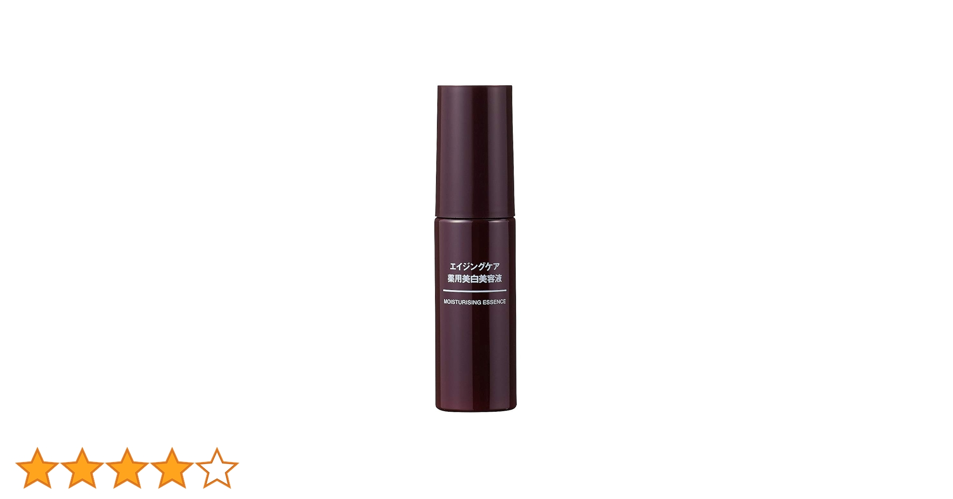 【新品、未開封】無印良品 エイジングケア薬用美白美容液　4本 Amazon.co.jp: 無印良品 エイジングケア薬用美白美容液 50mL